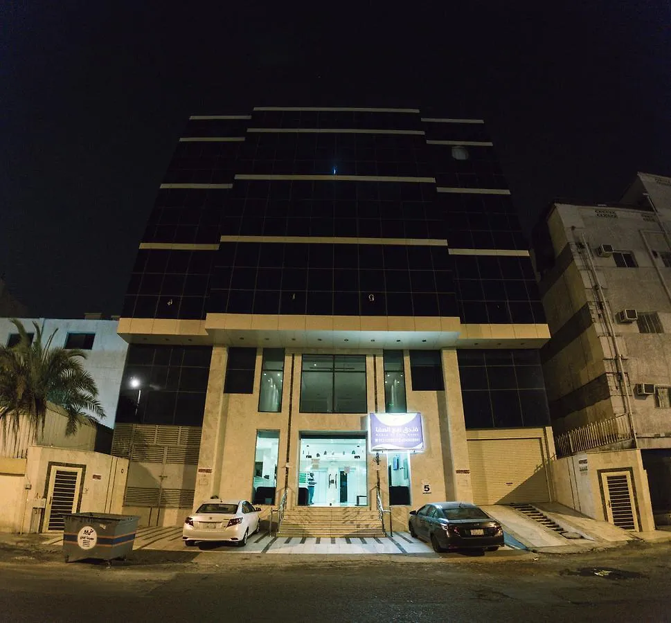 مكة Nabaa Al Safa Hotel