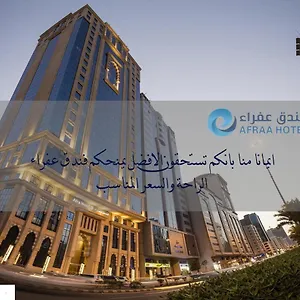 Afraa Al Aziziya Мекка
