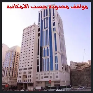 Al Ebaa Мекка