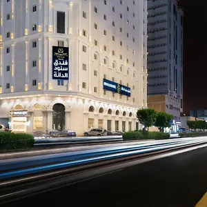 Hotel Snood Al Dana, La Mecque