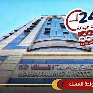 Wahat Al Msk Mekka
